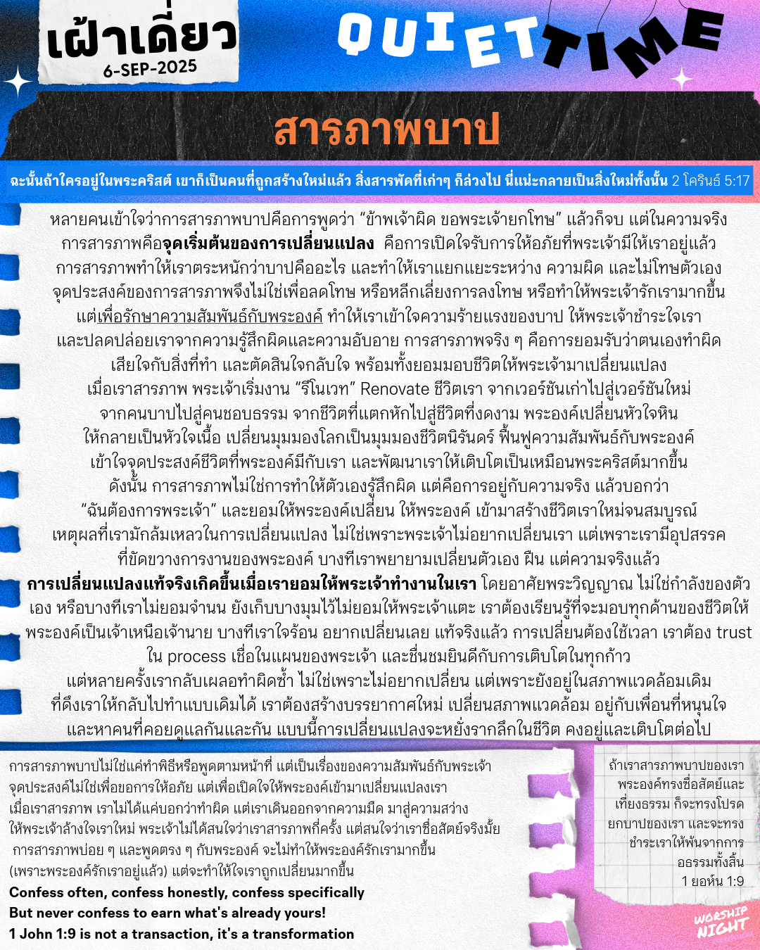 6-Sep-2025